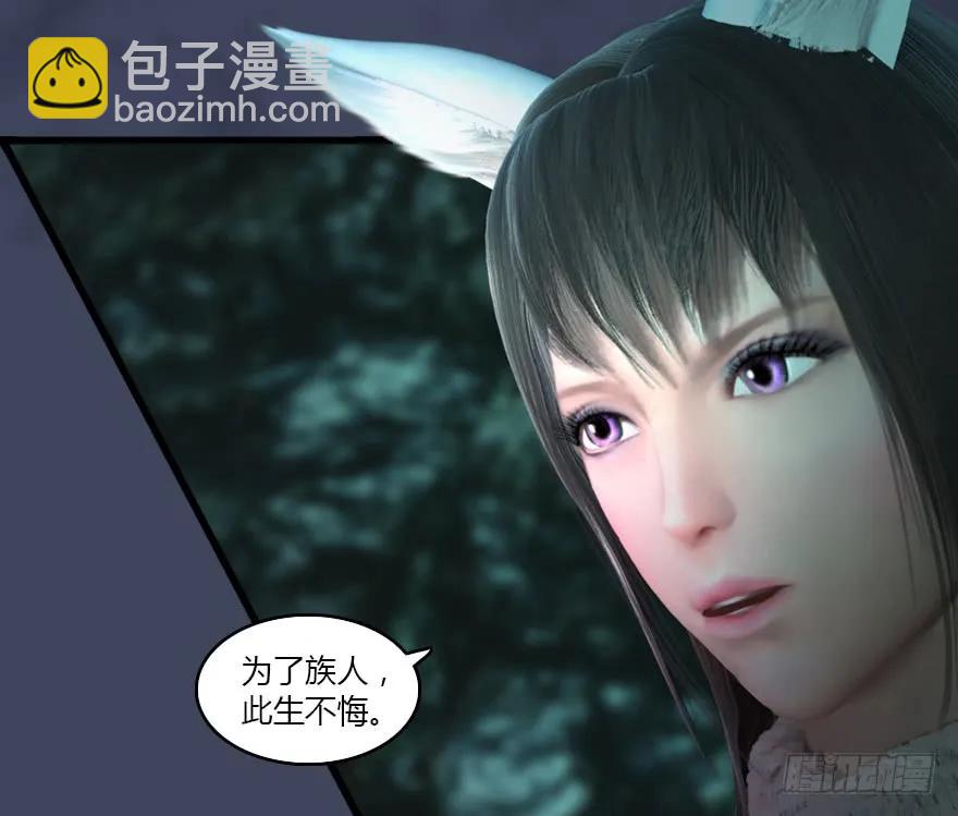 139 妖术的力量10