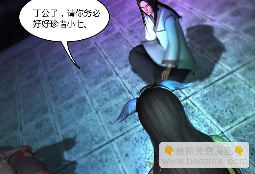 139 妖术的力量12