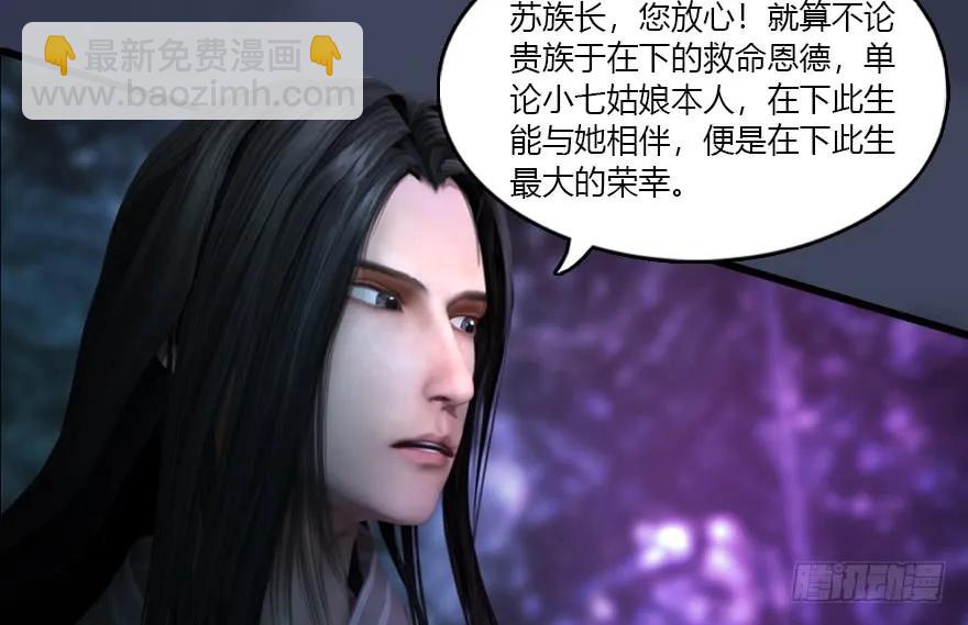 139 妖术的力量14