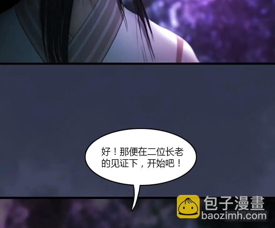 139 妖术的力量15
