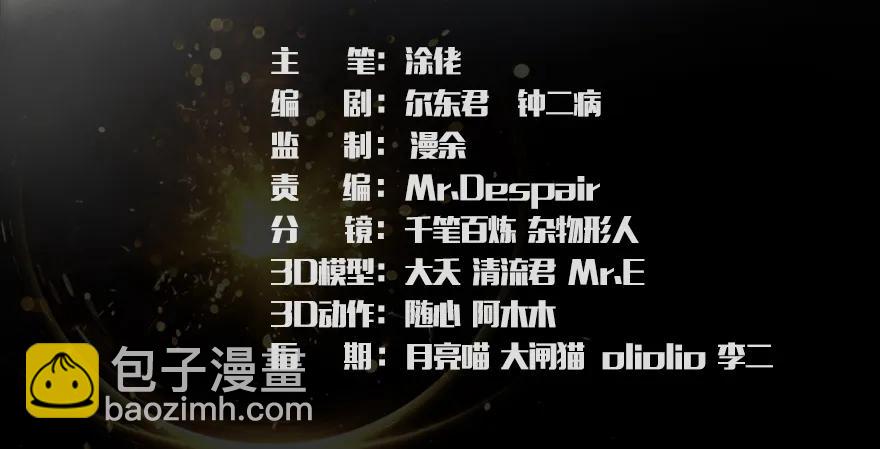 139 妖术的力量2