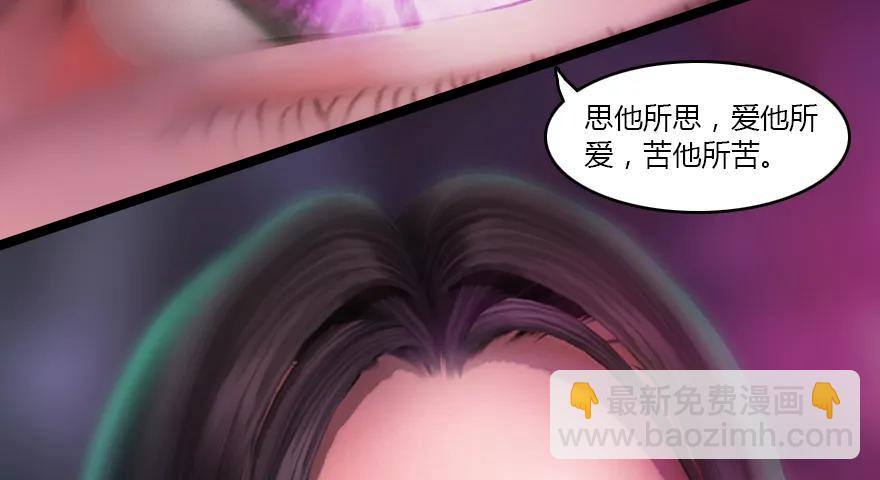 139 妖术的力量25