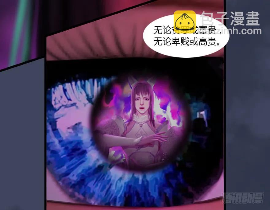 139 妖术的力量27