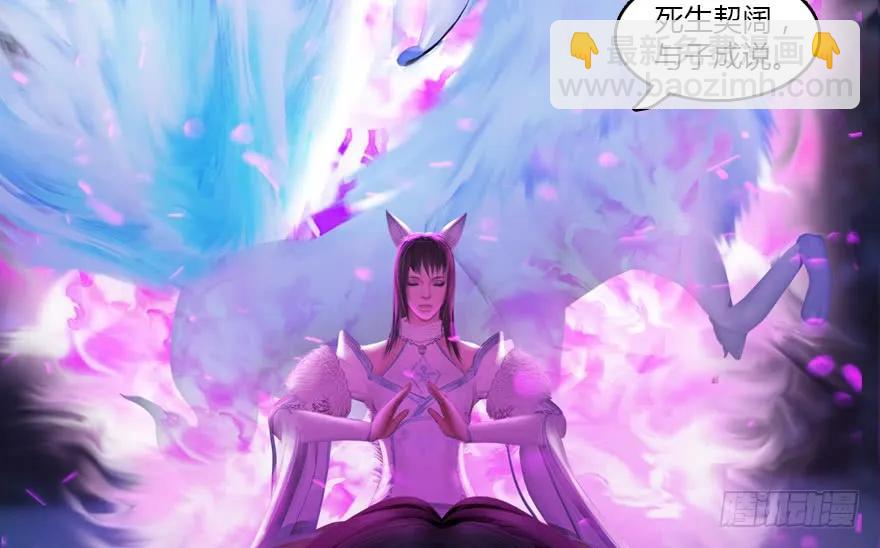 139 妖术的力量29