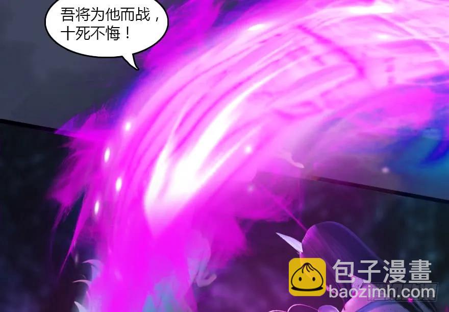 139 妖术的力量31