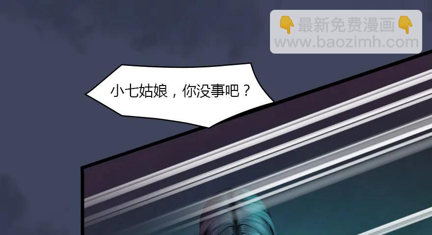 139 妖术的力量39
