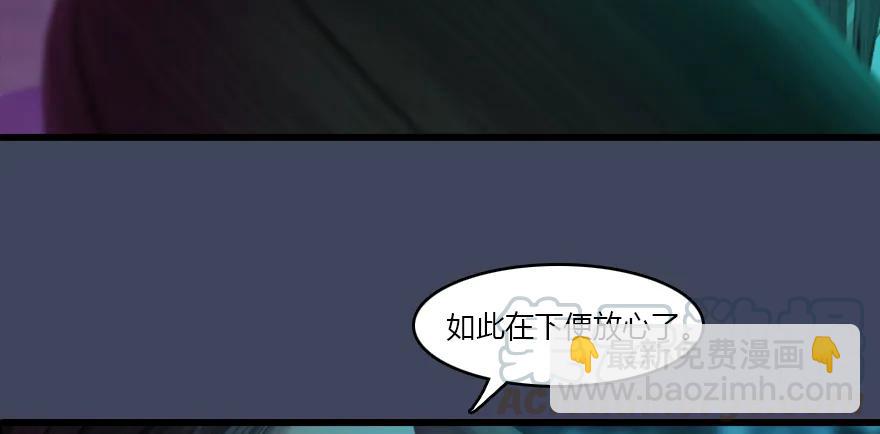 139 妖术的力量44