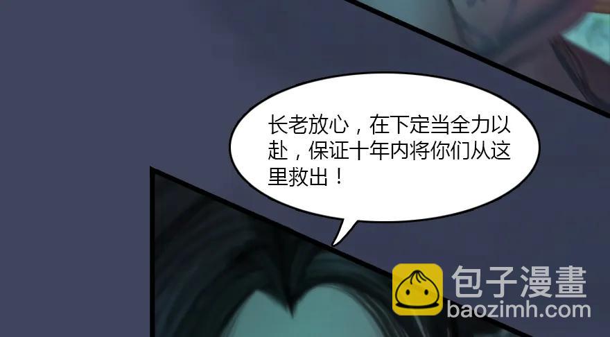 139 妖术的力量54