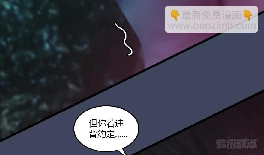 139 妖术的力量61