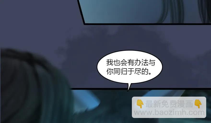 139 妖术的力量63