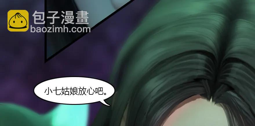 139 妖术的力量67
