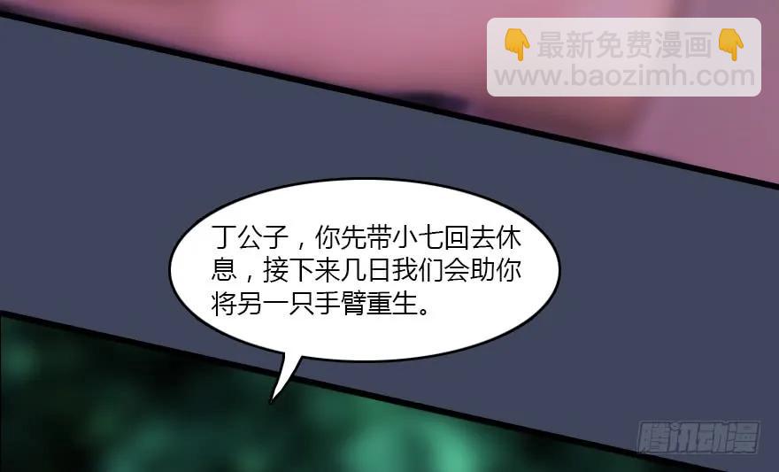 139 妖术的力量70