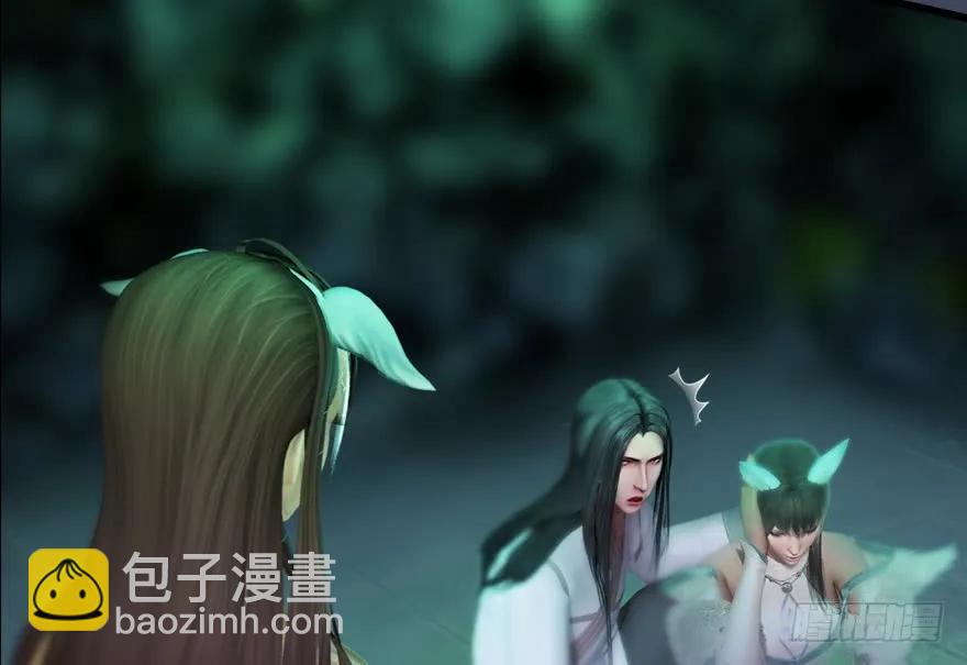 139 妖术的力量71