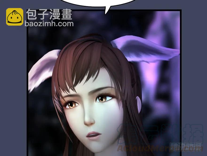 139 妖术的力量8