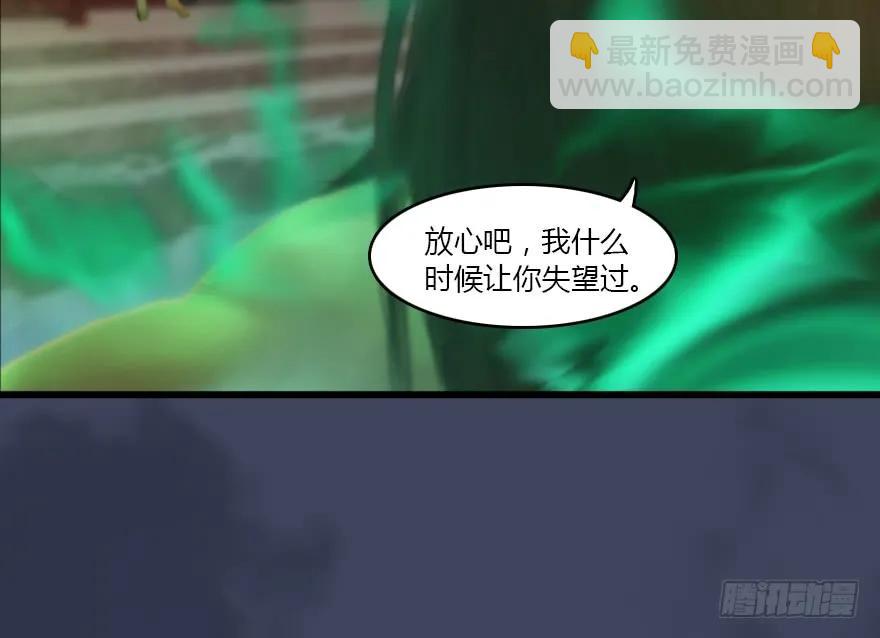 139 妖术的力量83