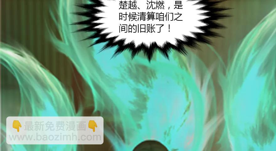 139 妖术的力量85