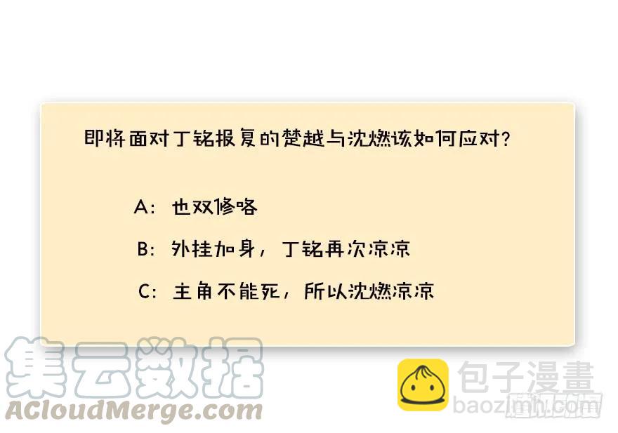 139 妖术的力量88