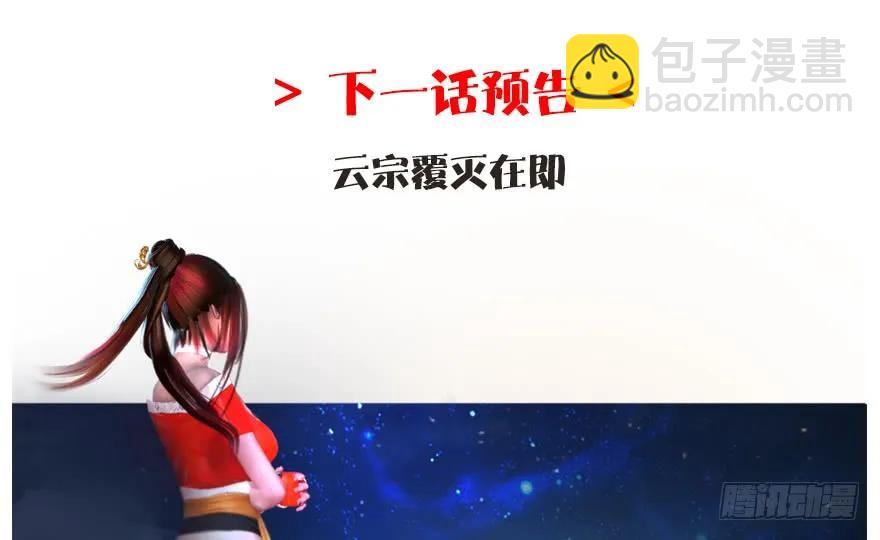 139 妖术的力量89