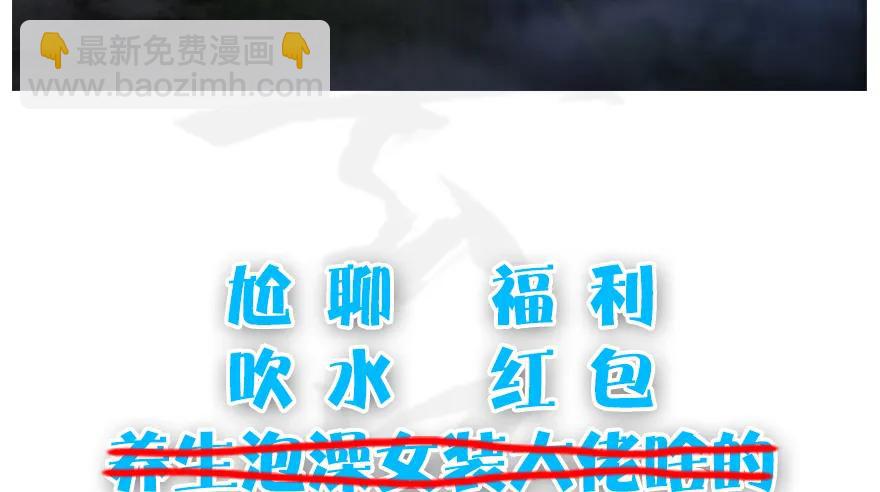 139 妖术的力量91
