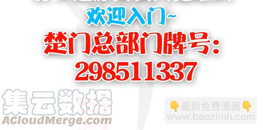 139 妖术的力量92