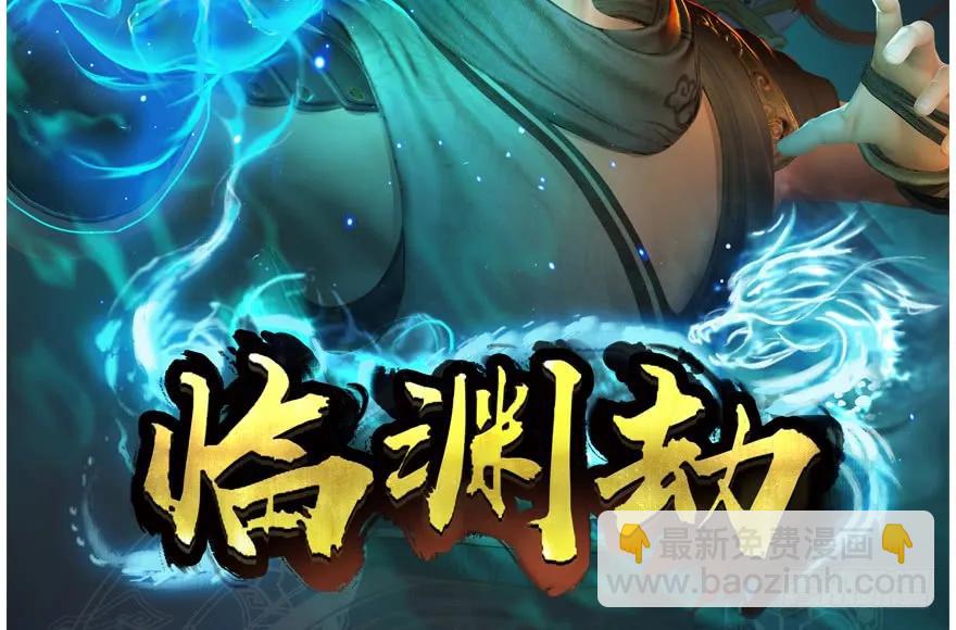 139 妖术的力量95