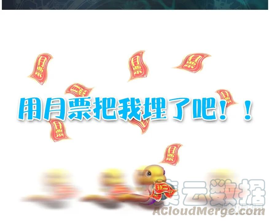 139 妖术的力量96