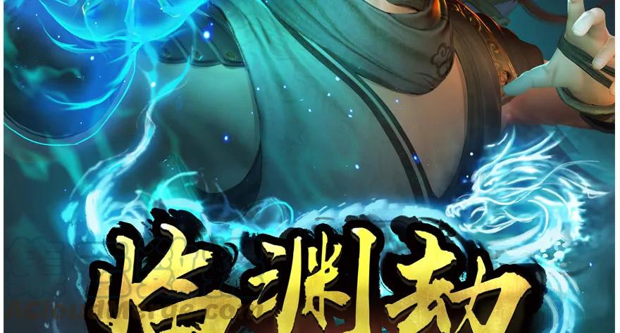 140 结拜100