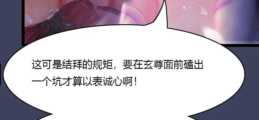 140 结拜14