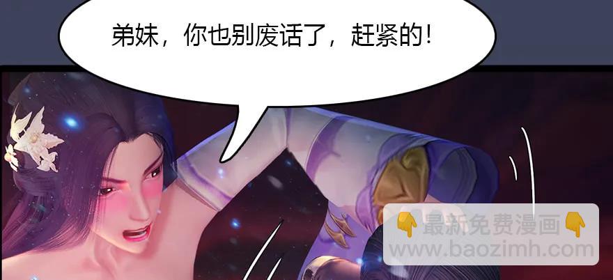 140 结拜15