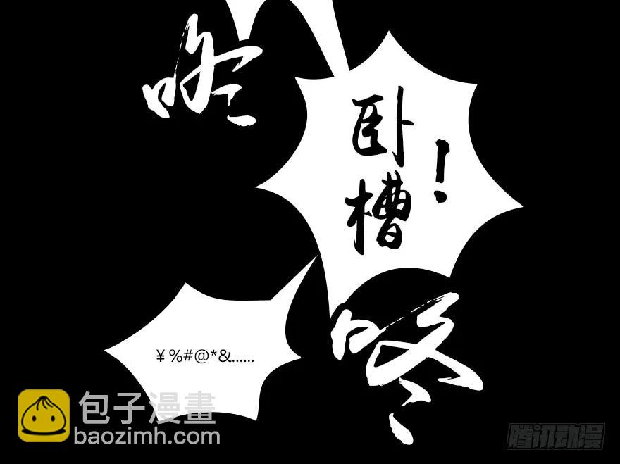 140 结拜18