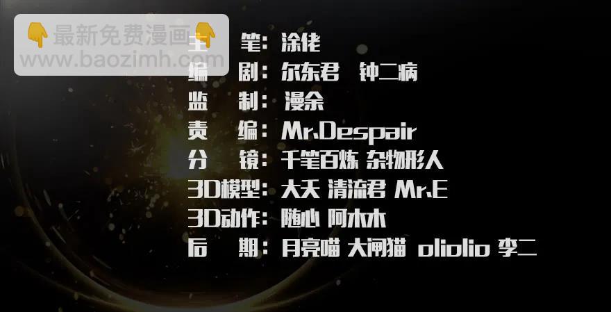140 结拜2