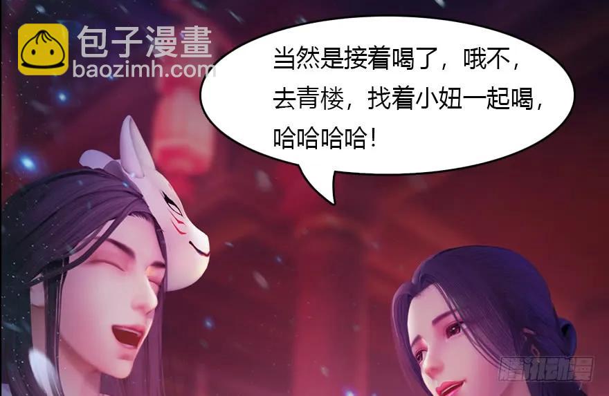 140 结拜21