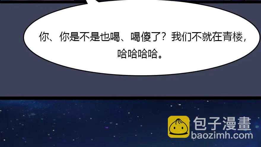 140 结拜23