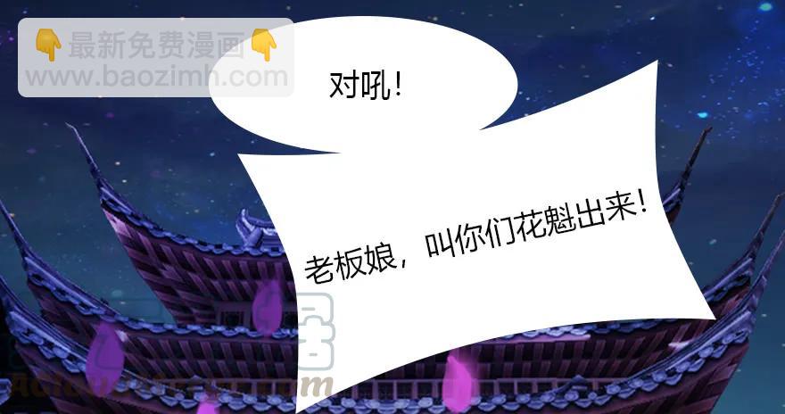 140 结拜24