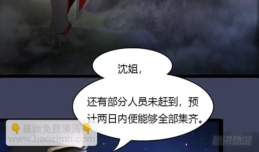 140 结拜31