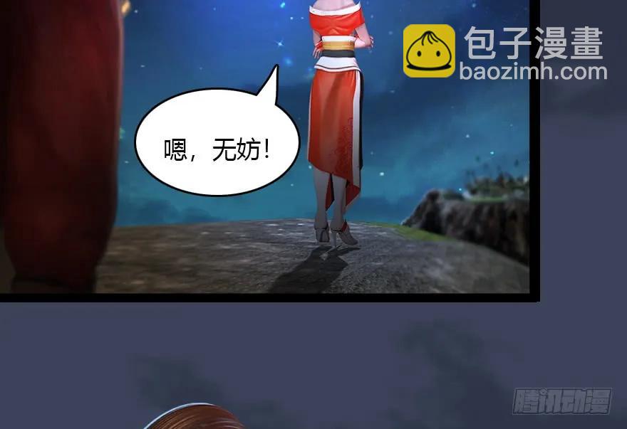 140 结拜33