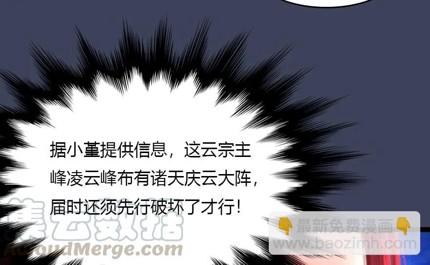140 结拜36