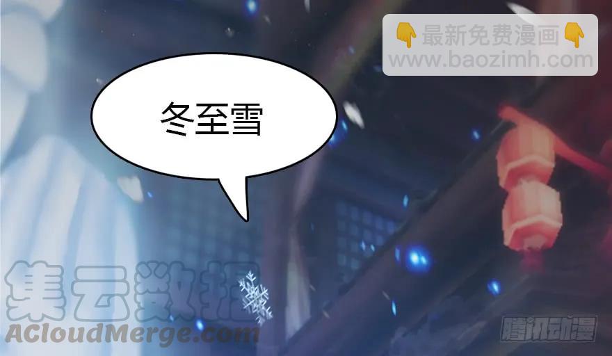 140 结拜4