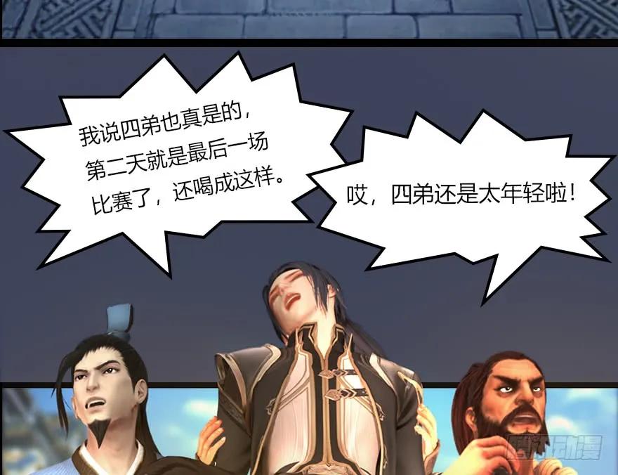 140 结拜41