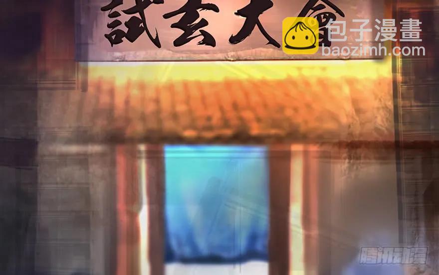 140 结拜51