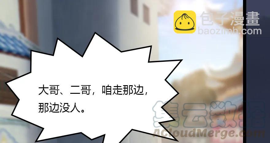 140 结拜56