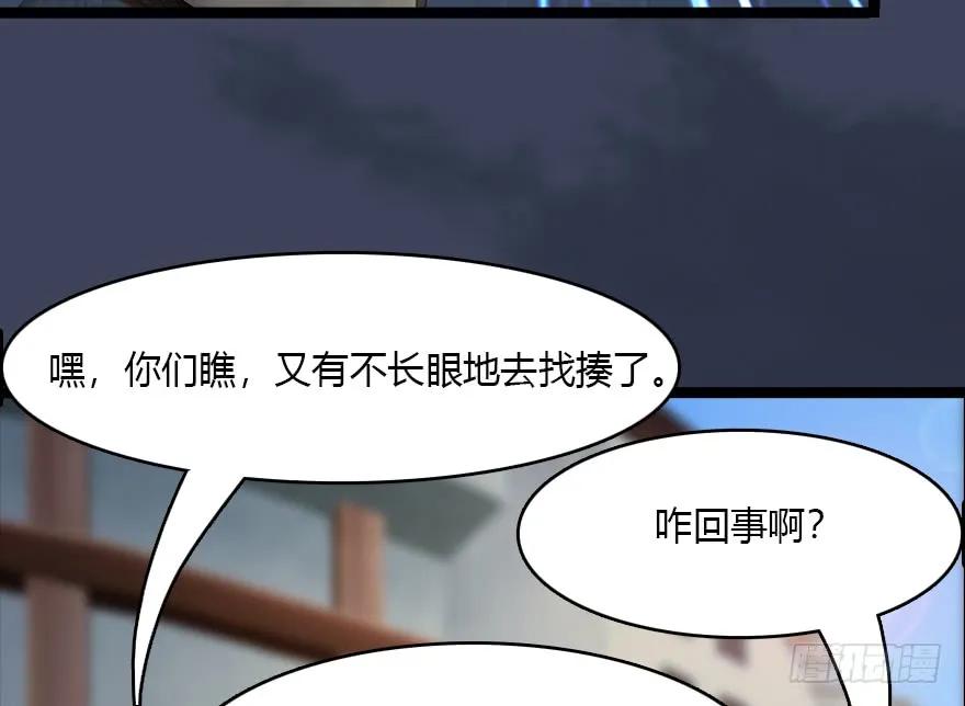 140 结拜58
