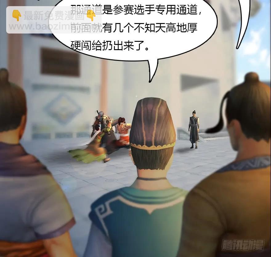 140 结拜59