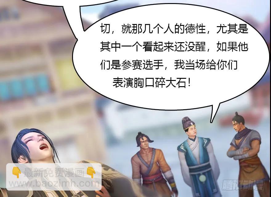 140 结拜61