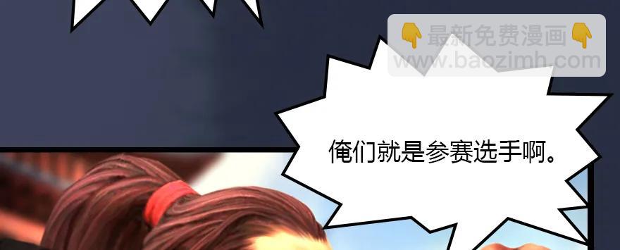 140 结拜65