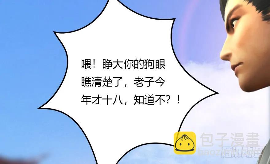 140 结拜70