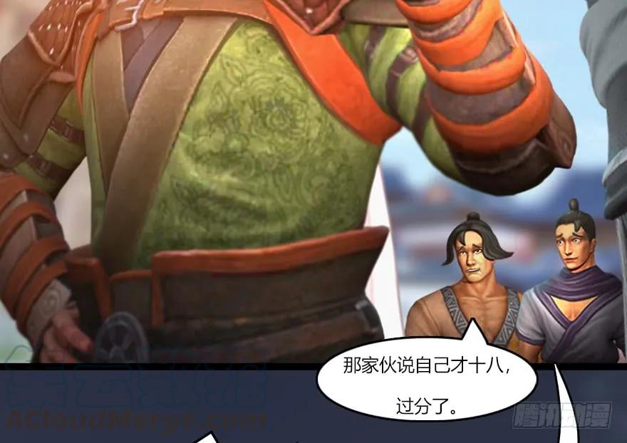 140 结拜72