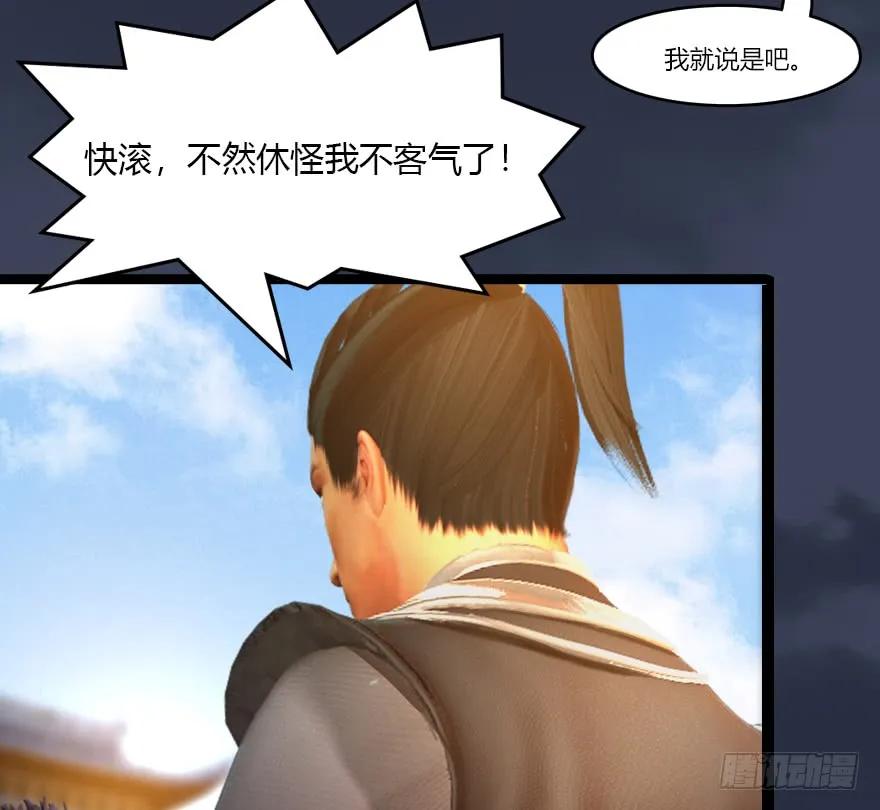 140 结拜73