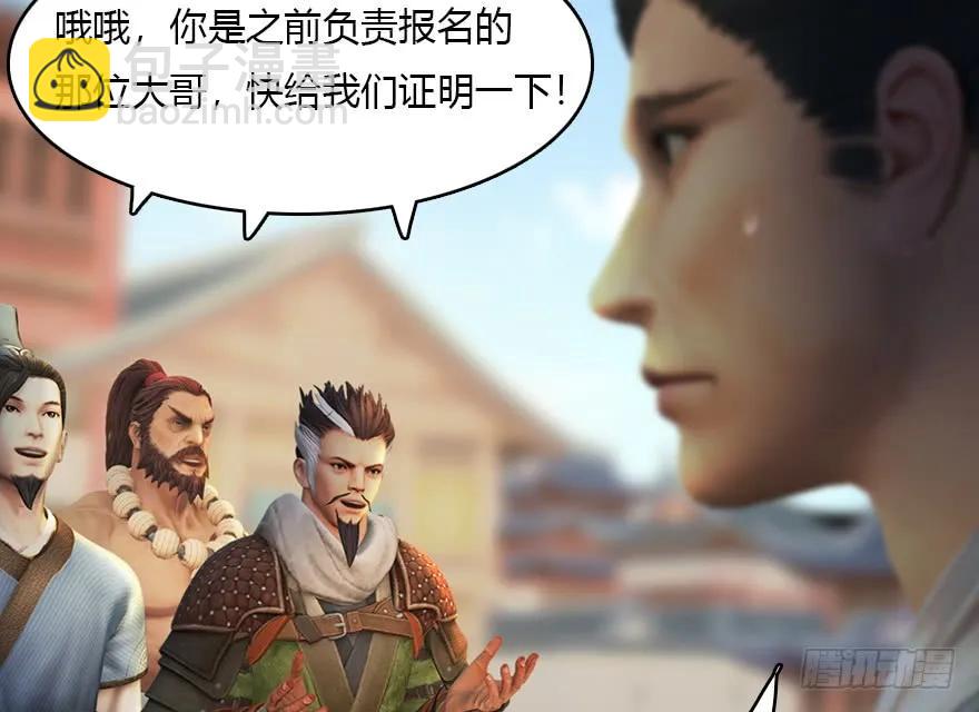 140 结拜78