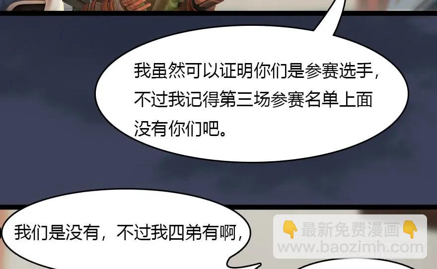 140 结拜79